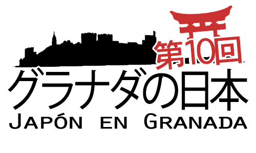 Japón en Granada Logo