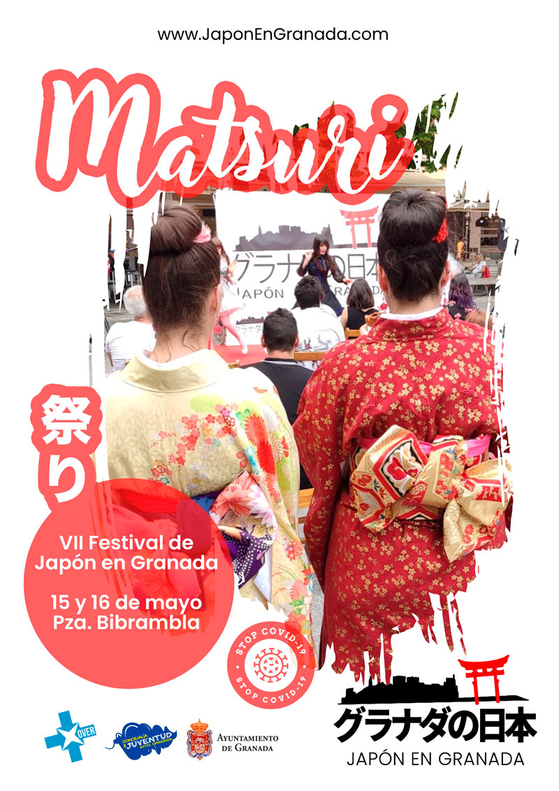 cartel matsuri 2021