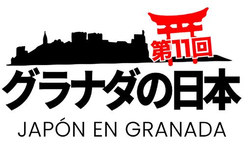 Japón en Granada Logo