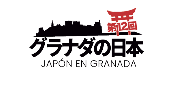 Japón en Granada Logo