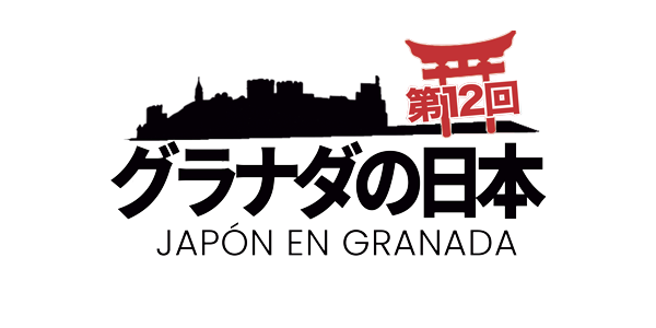 Japón en Granada Logo